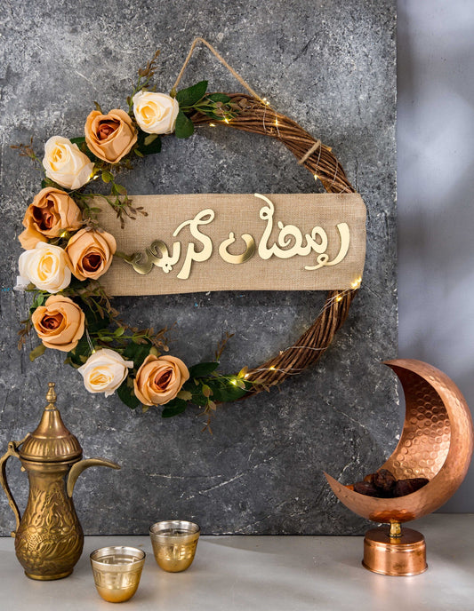 welcome sign for Ramadan